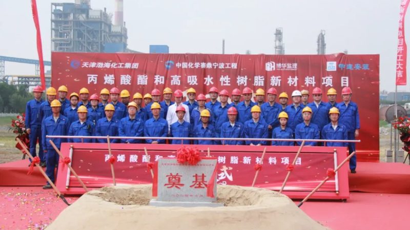 改性塑料检测：国家标准下的精准之道**