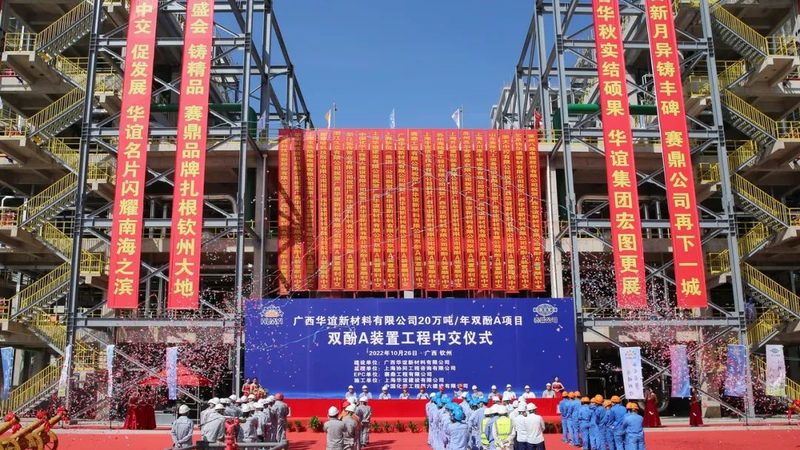 环保型化学助剂代理加盟：揭秘行业趋势与选择要点