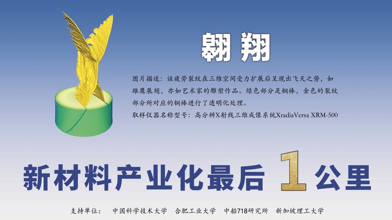 新材料分类及常见规格型号全解析