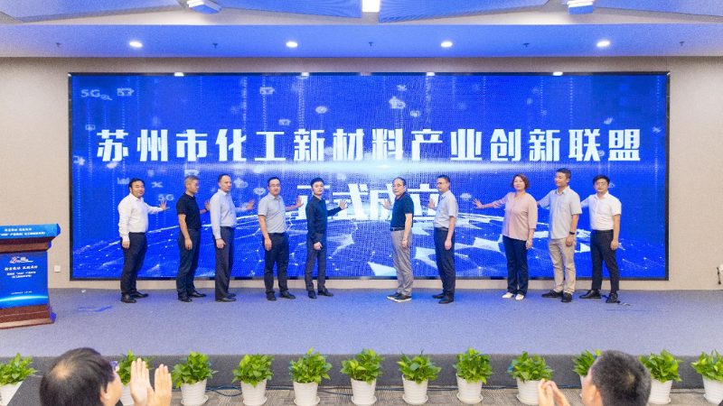 上海工业级化工产品厂家直销