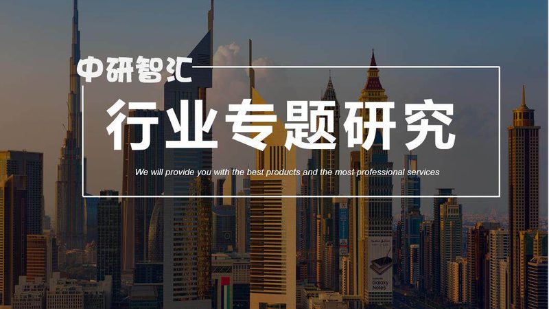 新材料质量与价格：揭秘背后的差异