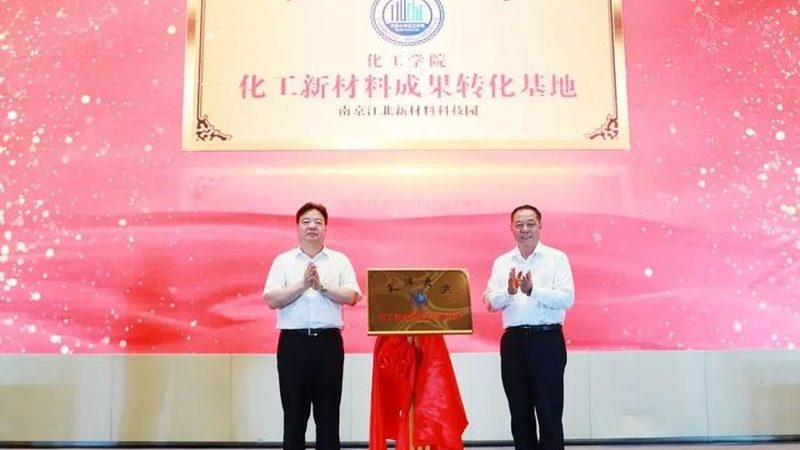 化工原料代理合同模板：构建稳固供应链的关键
