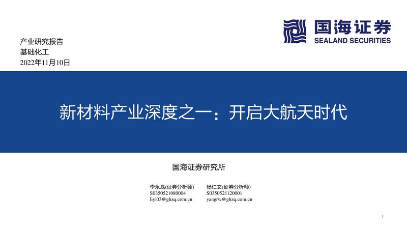 出口化工新材料，代理这条路到底怎么走