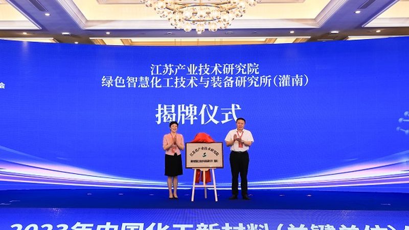 有机化工原料进出口合同范本：关键条款与注意事项