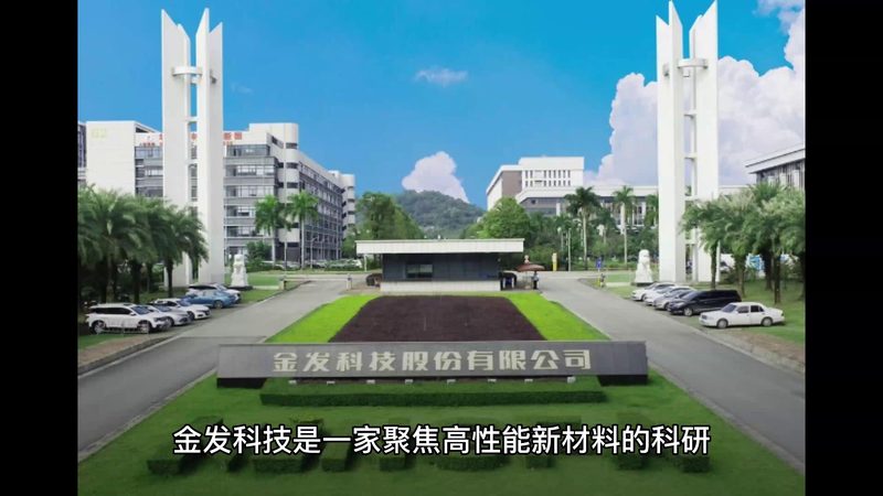 高分子材料环保标准：批发供应商的必备指南**