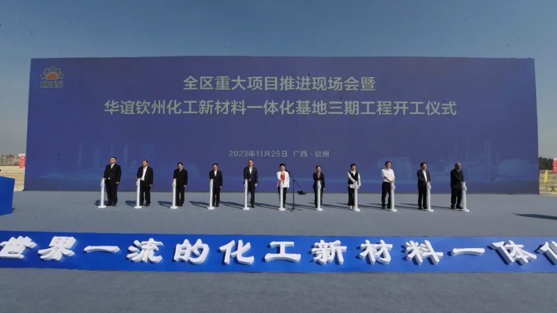 浙江无机化工原料哪家好